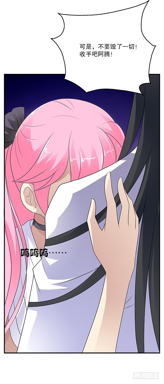 【前世18】趁一切还没毁灭-第34话