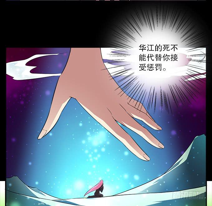 【前世18】趁一切还没毁灭-第34话