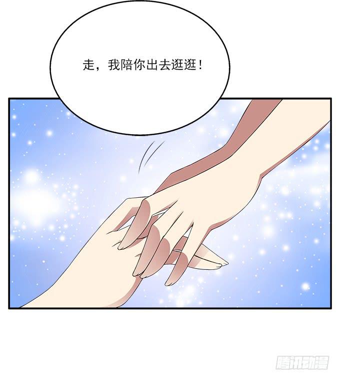 花語心願 - 【迷迭香2】我就是你的鏡子 - 1