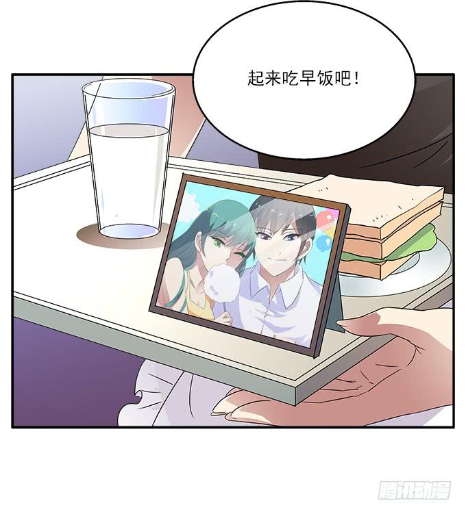 【迷迭香2】我就是你的镜子-第36话