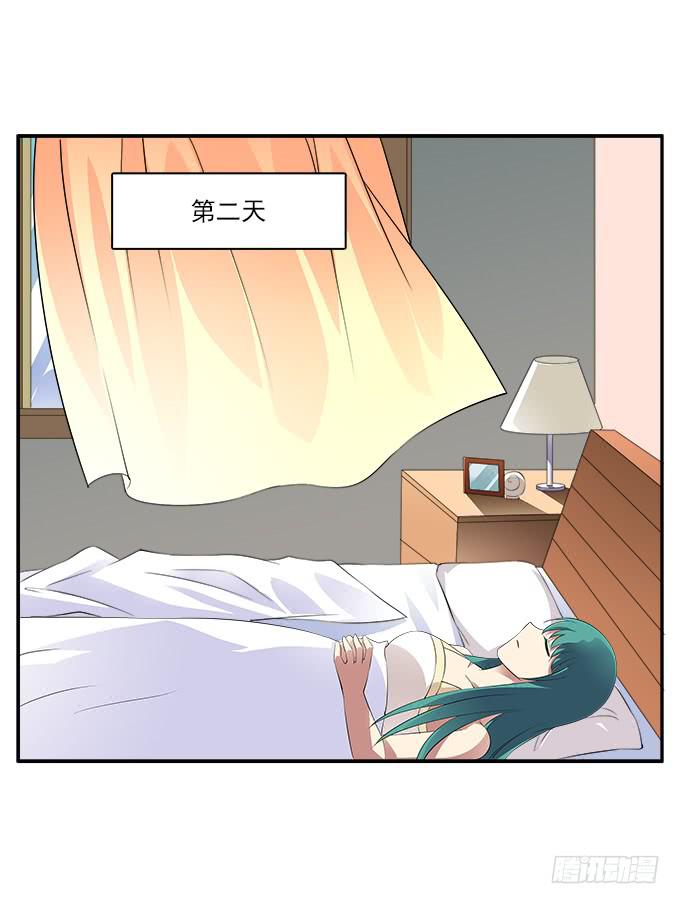 【迷迭香2】我就是你的镜子-第36话