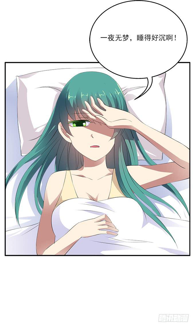 【迷迭香2】我就是你的镜子-第36话