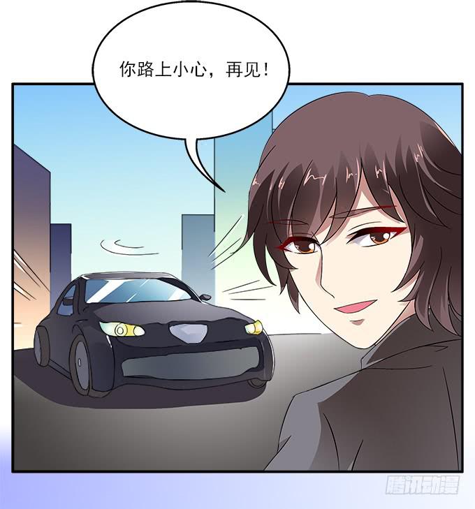 【旭日藤】-第38话