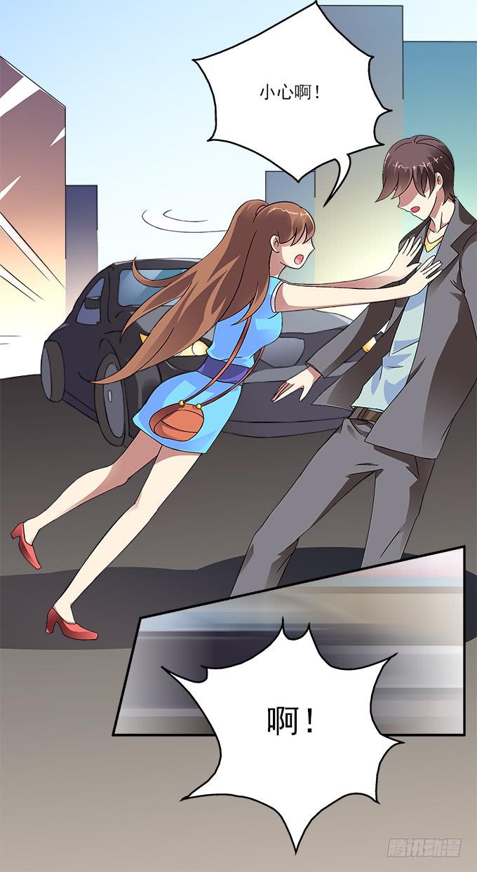 【旭日藤】-第38话