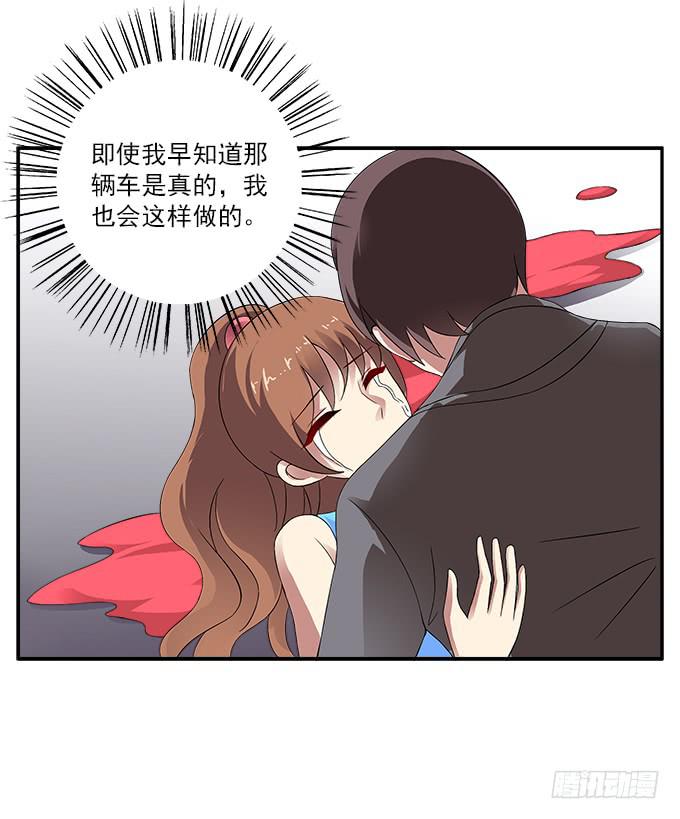 【旭日藤】-第38话