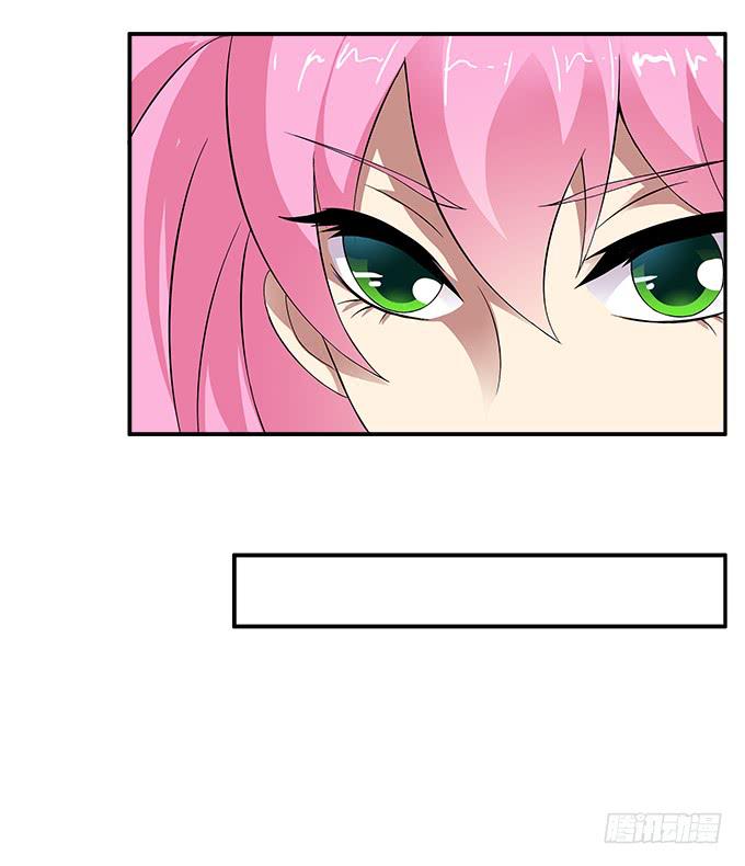 【旭日藤】-第38话