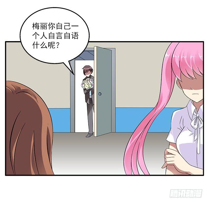 【旭日藤】-第38话