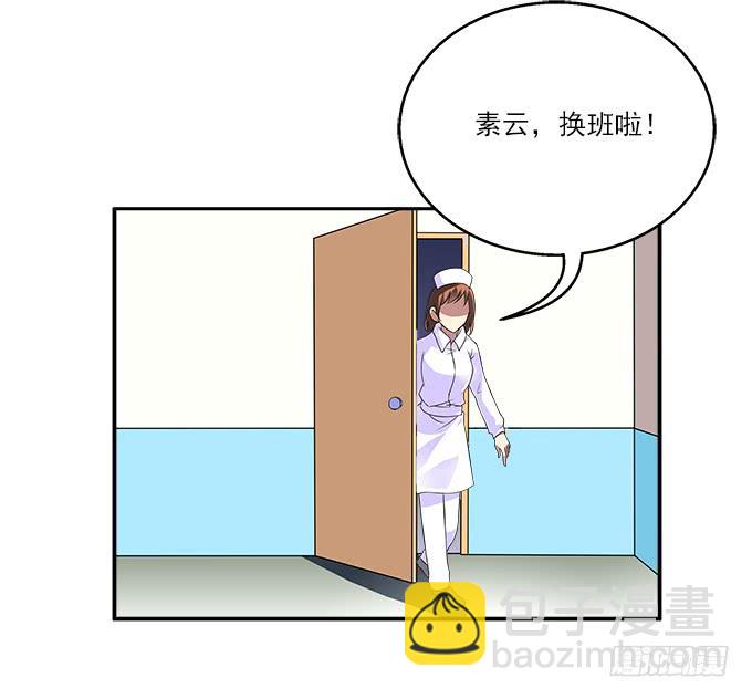 【含羞草2】-第40话