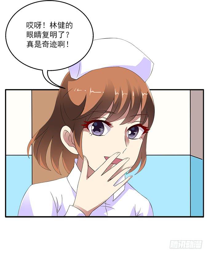 【含羞草2】-第40话