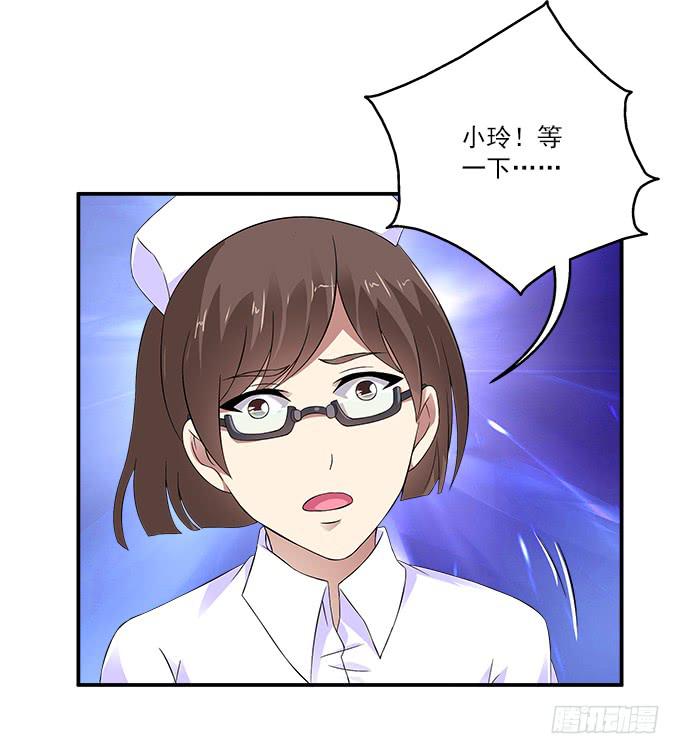 【含羞草2】-第40话