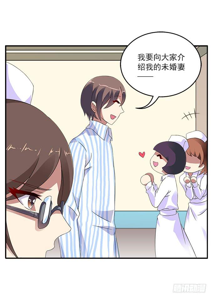 【含羞草2】-第40话