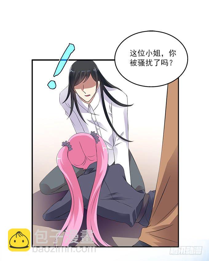 【含羞草2】-第40话