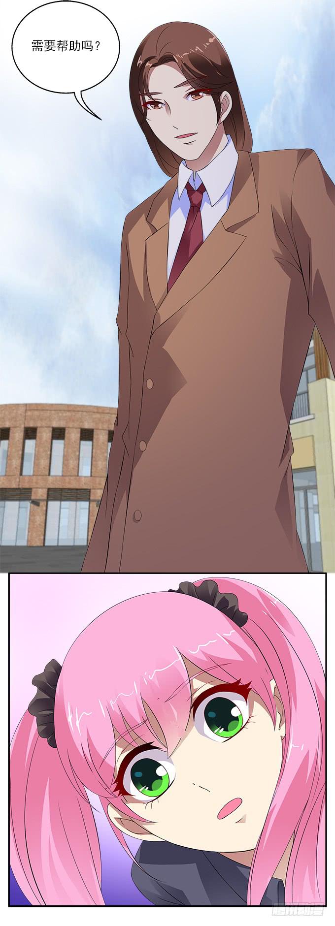 【含羞草2】-第40话