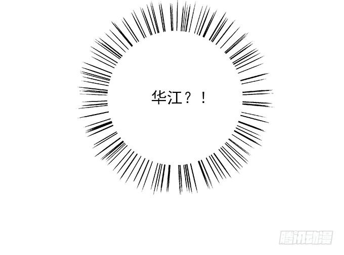 【含羞草2】-第40话