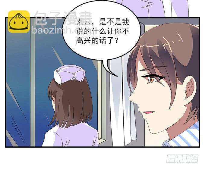 【含羞草2】-第40话