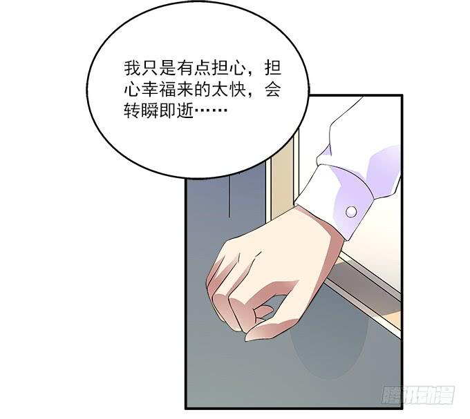 【含羞草2】-第40话