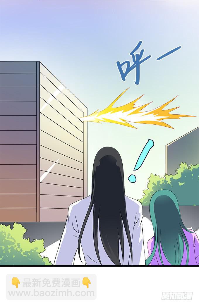 【恶神之祖】-第42话