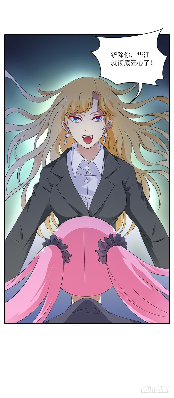 【恶神之祖】-第42话