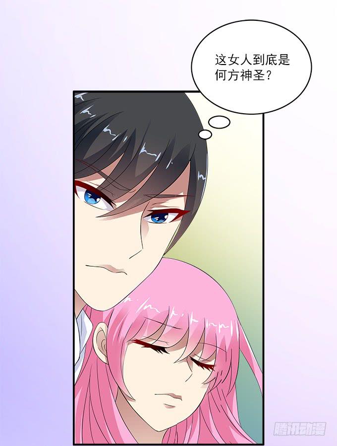 【恶神之祖】-第42话