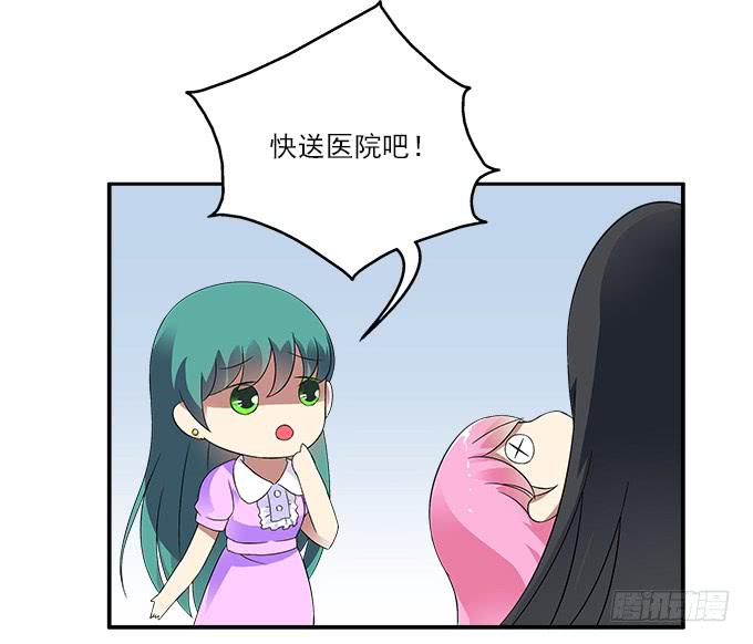 【恶神之祖】-第42话