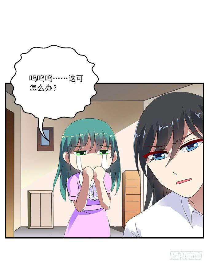 【恶神之祖】-第42话