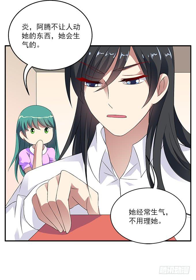 【恶神之祖】-第42话