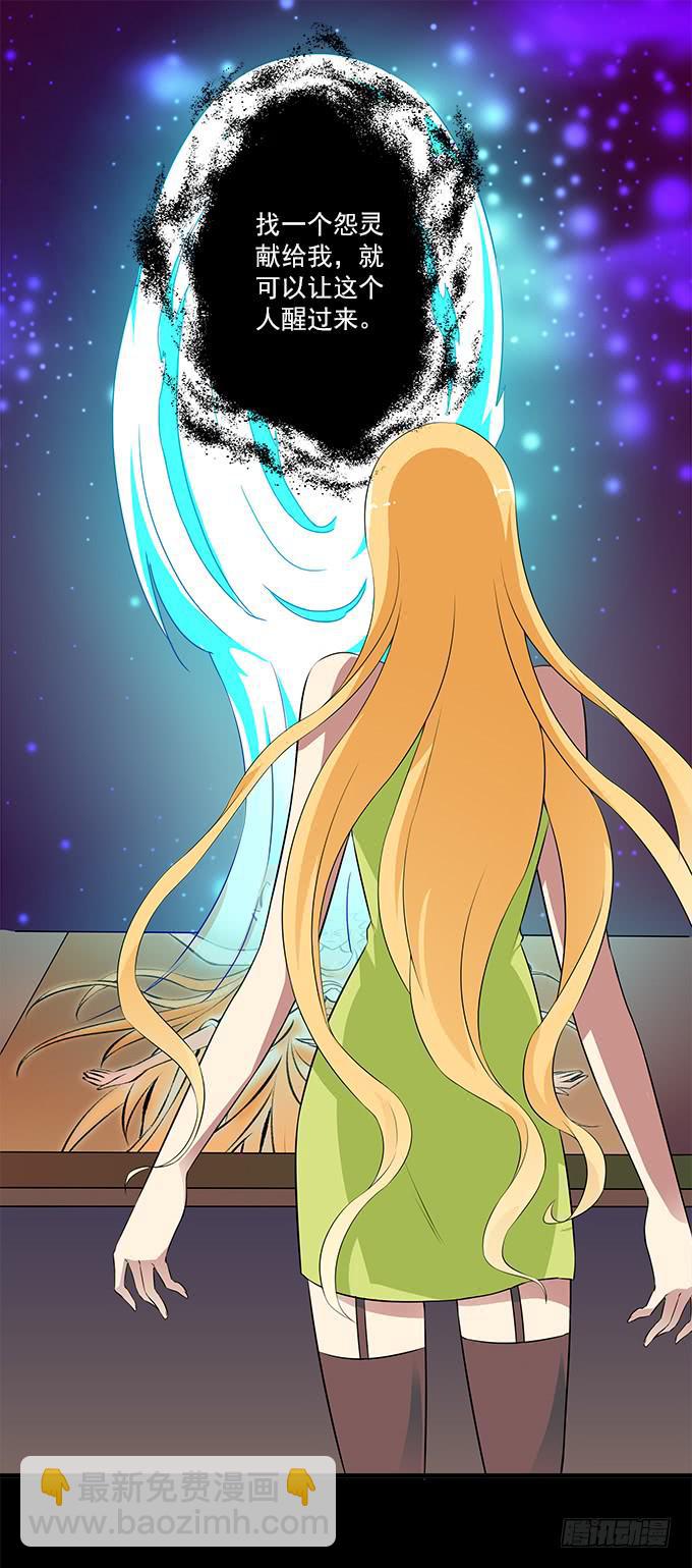 华江的思念-第44话