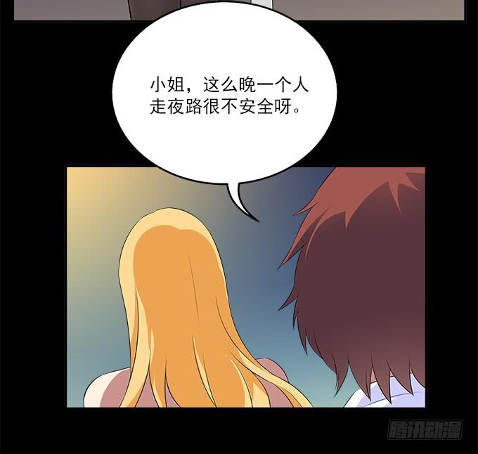 华江的思念-第44话