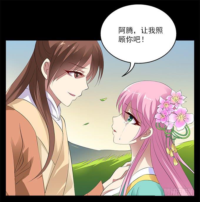 华江的思念-第44话