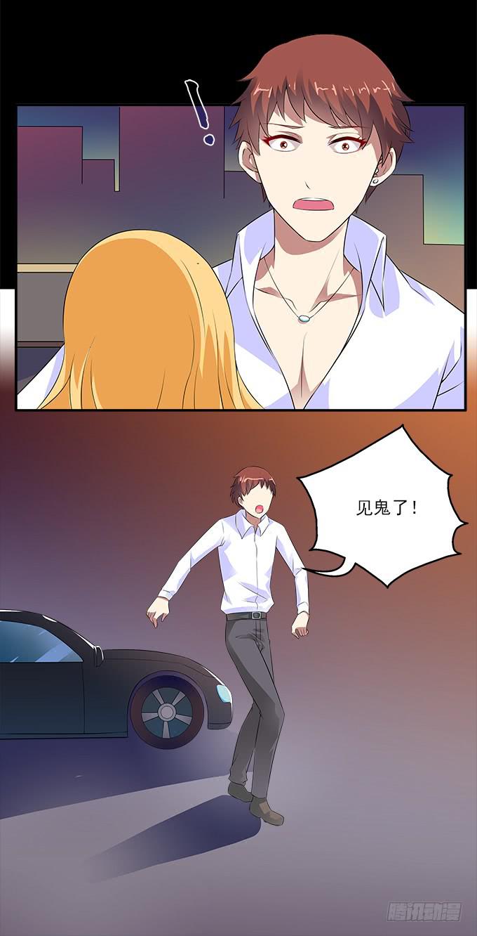 华江的思念-第44话