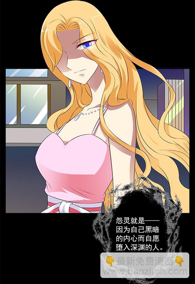 华江的思念-第44话