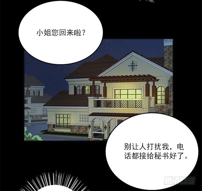 华江的思念-第44话