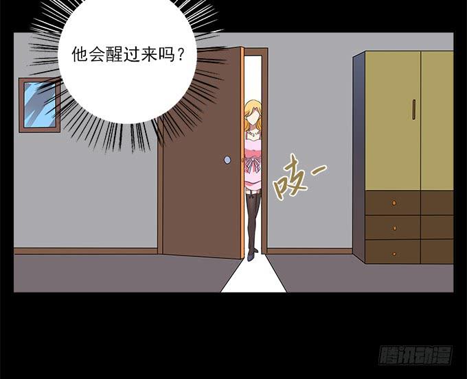 华江的思念-第44话