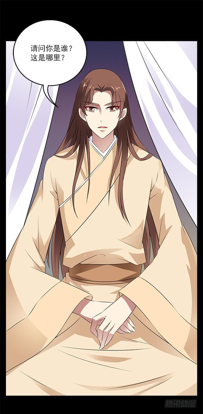 华江的思念-第44话