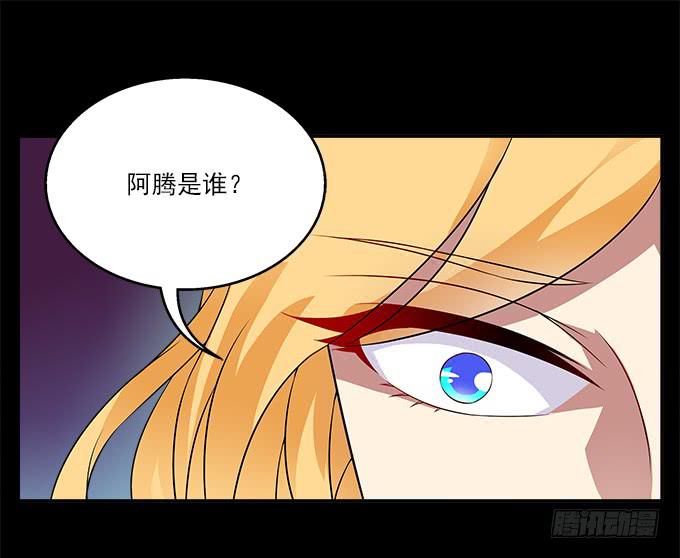 华江的思念-第44话