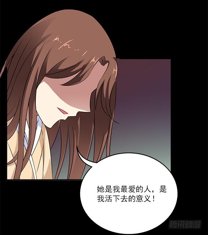 华江的思念-第44话