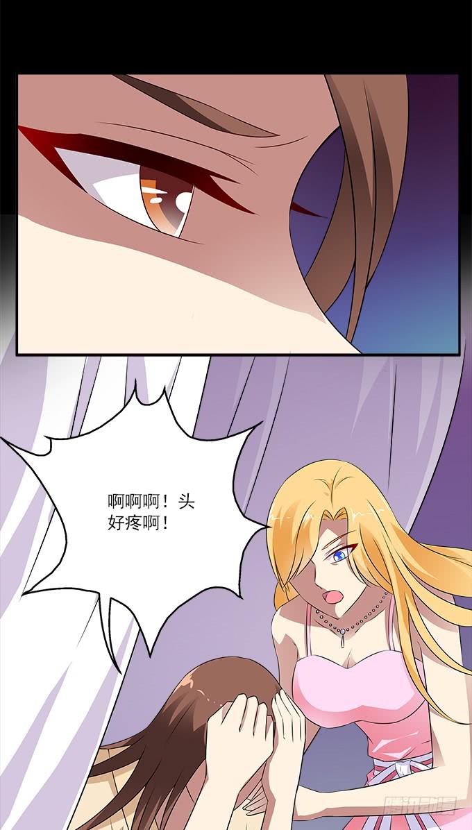 华江的思念-第44话