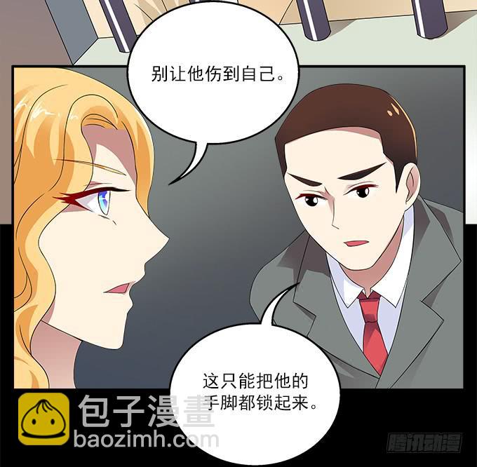 华江的思念-第44话