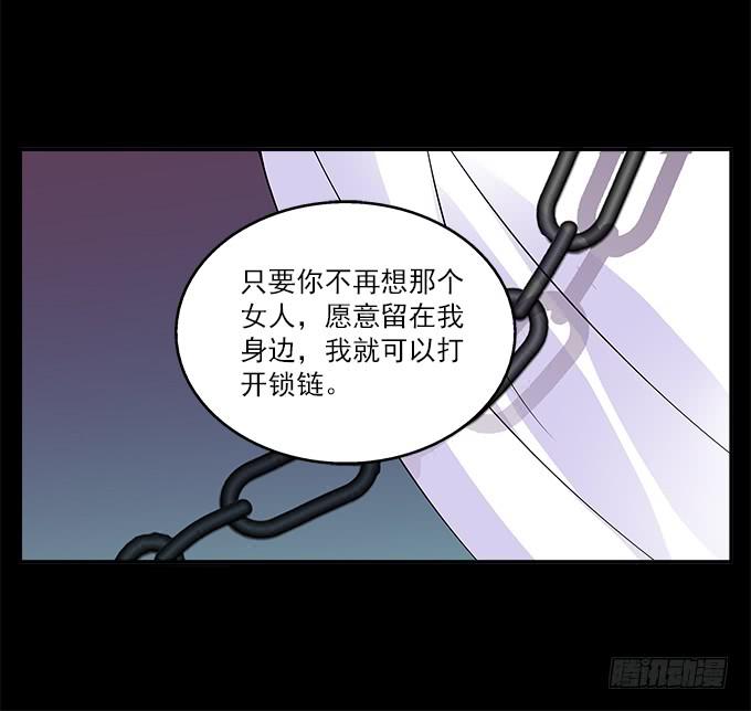 华江的思念-第44话