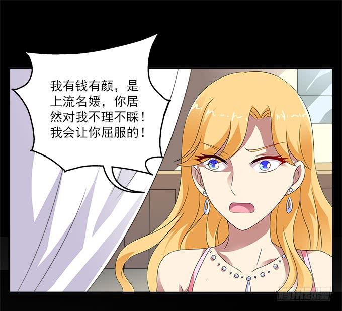 华江的思念-第44话