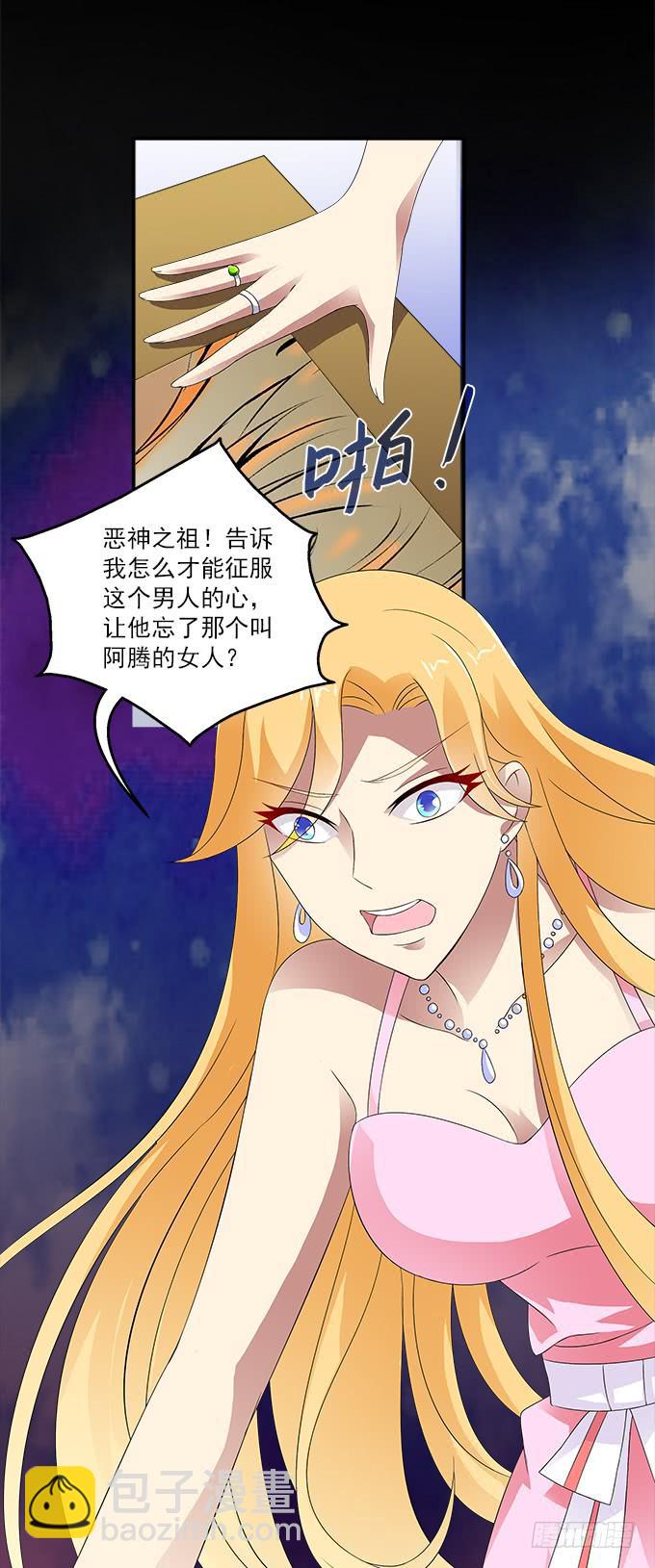 华江的思念-第44话