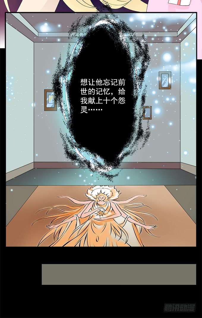 华江的思念-第44话