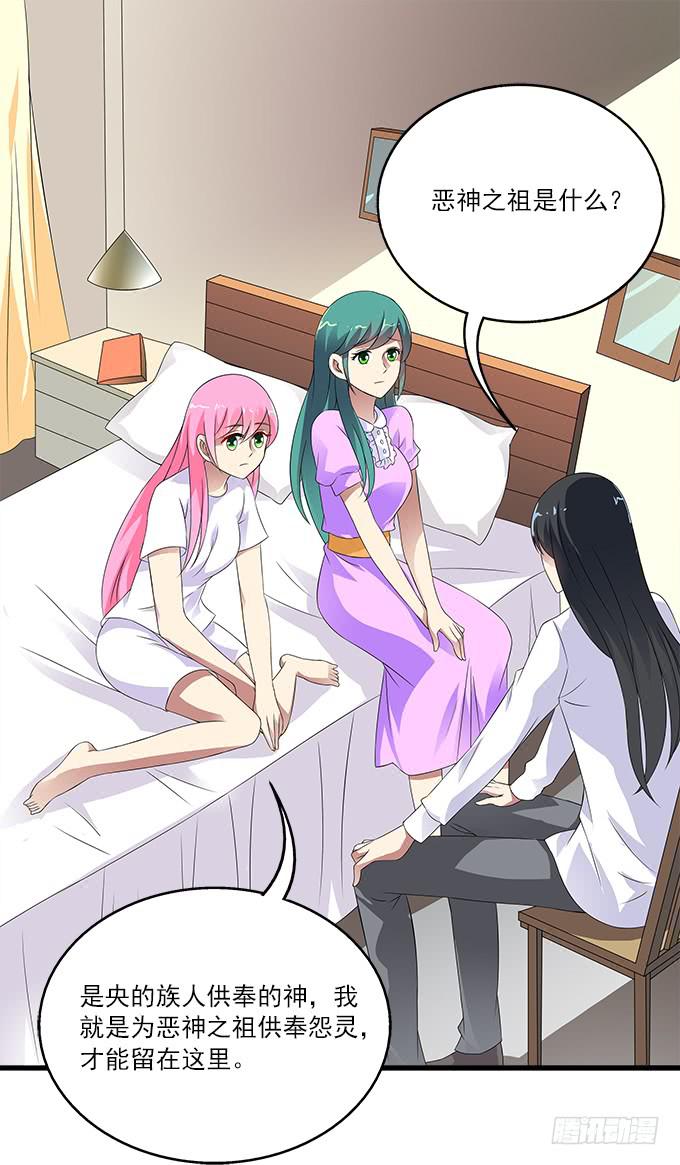 华江的思念-第44话