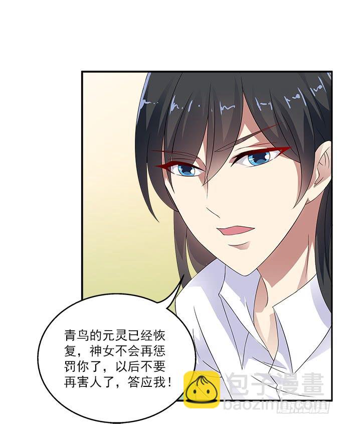 华江的思念-第44话