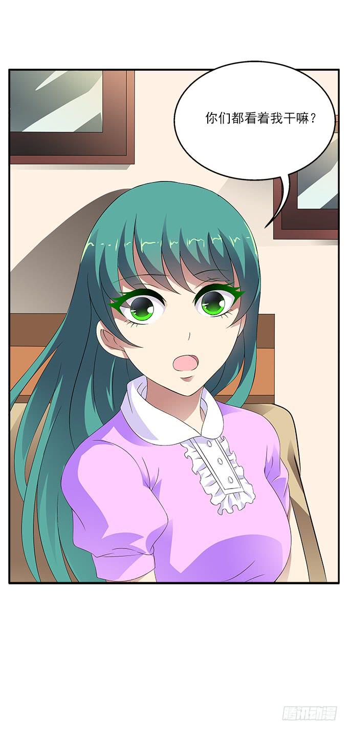 华江的思念-第44话