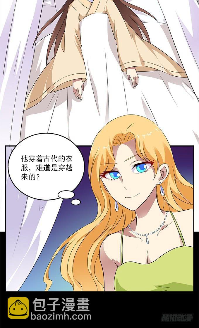 华江的思念-第44话