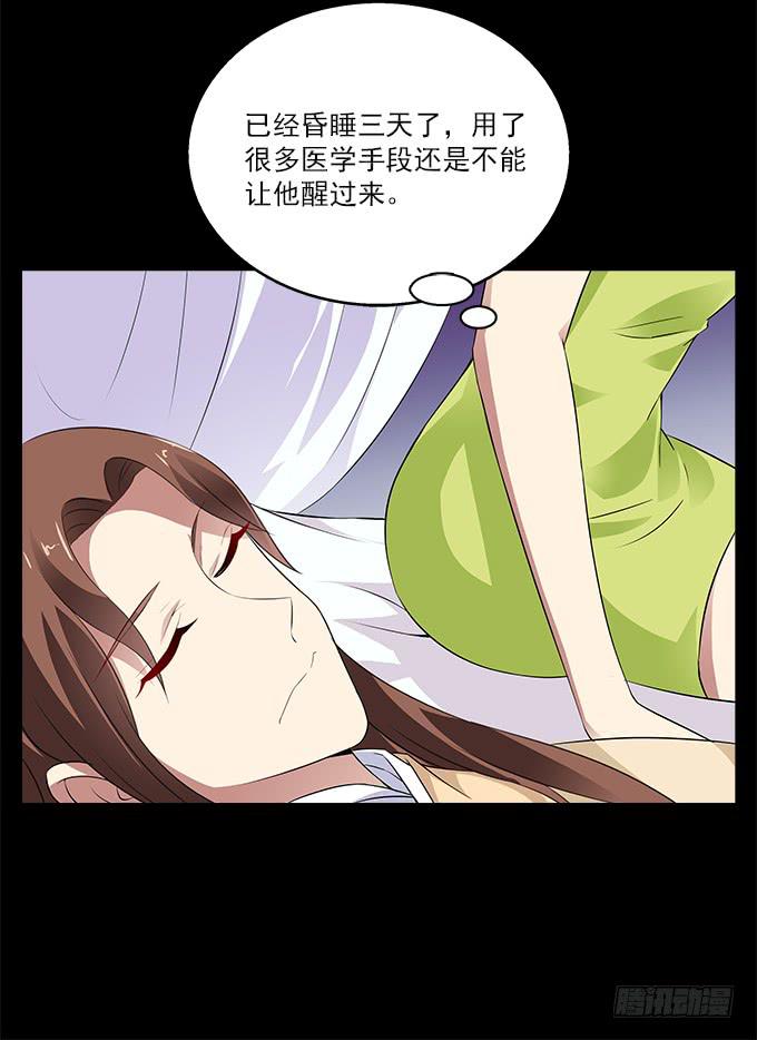 华江的思念-第44话