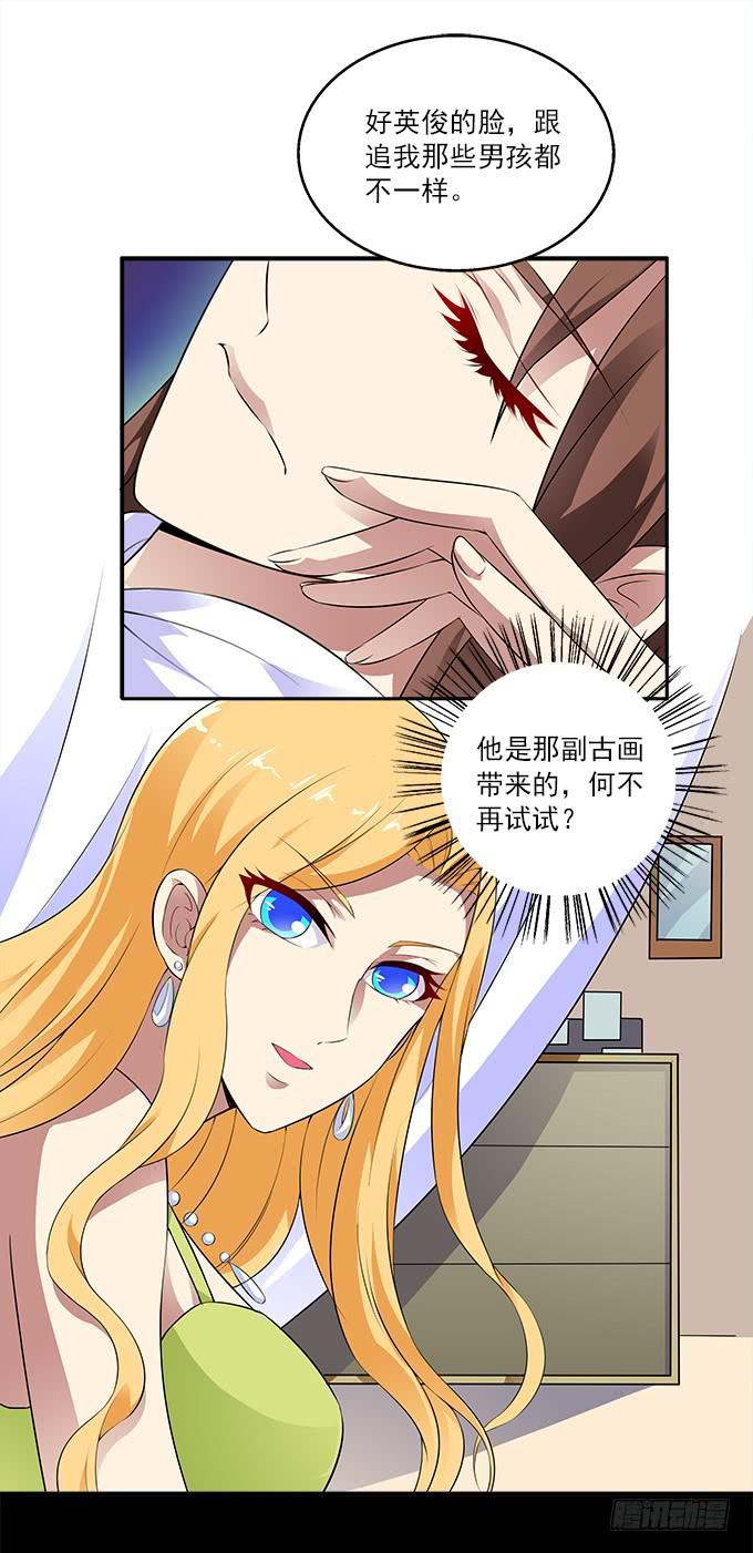 华江的思念-第44话