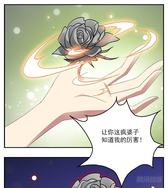 阿腾的忏悔-第46话