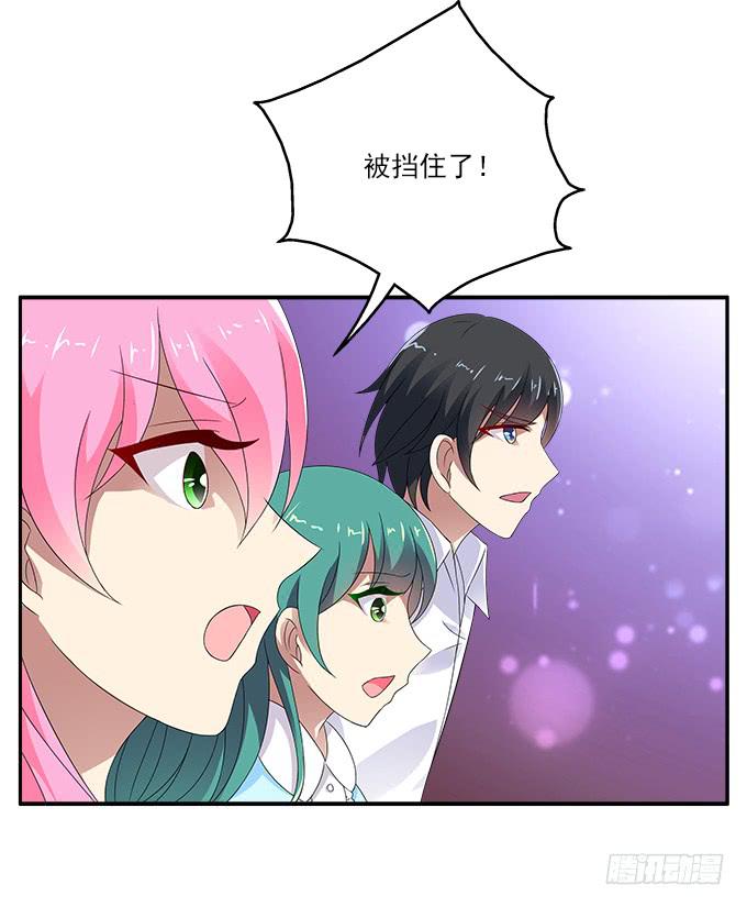 阿腾的忏悔-第46话